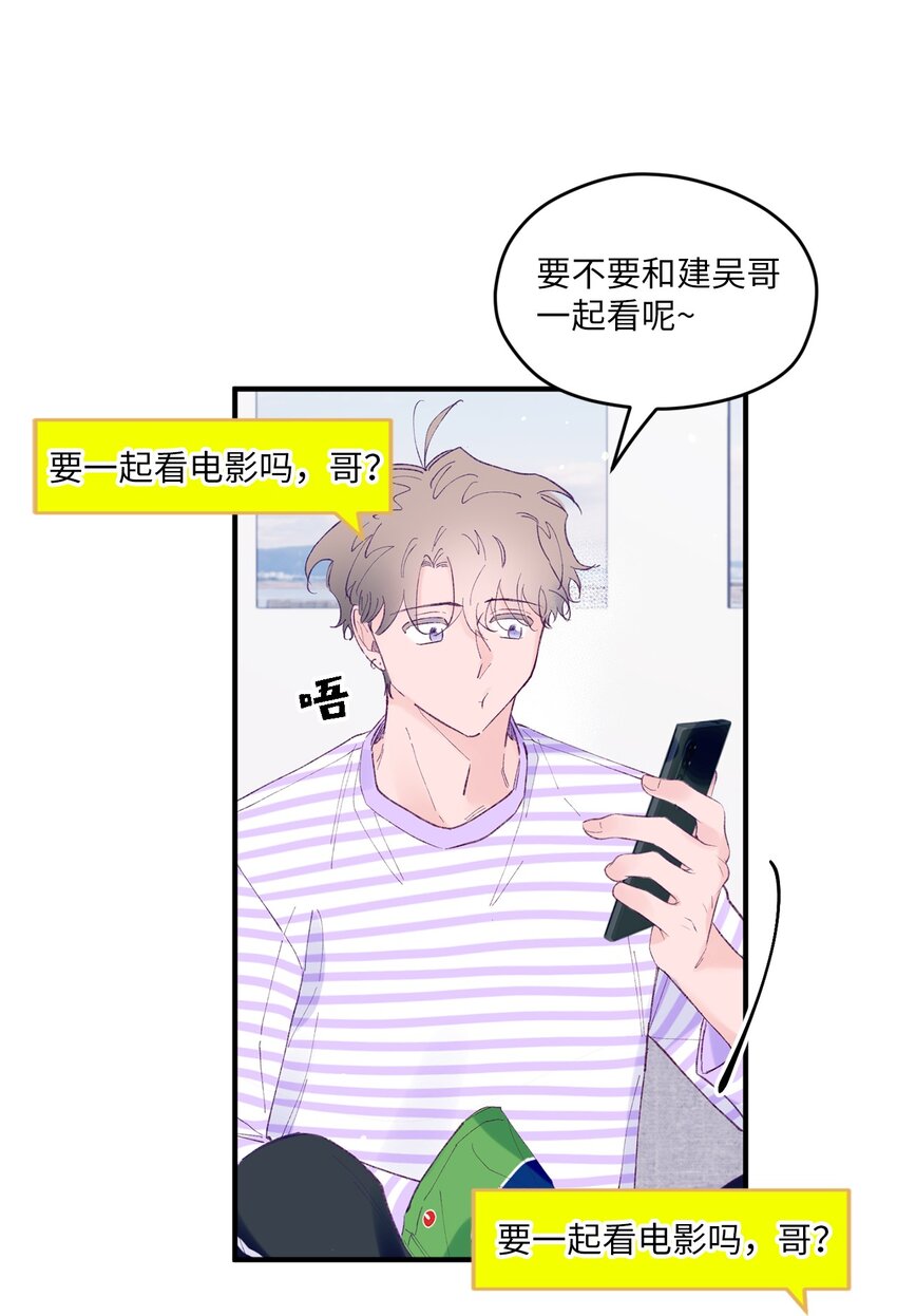 38 机会来了(1/2)-第38话