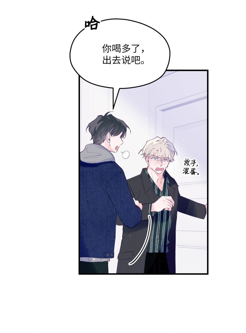 38 机会来了(1/2)-第38话