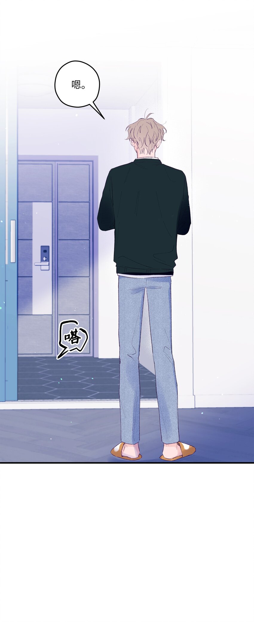 38 机会来了(1/2)-第38话