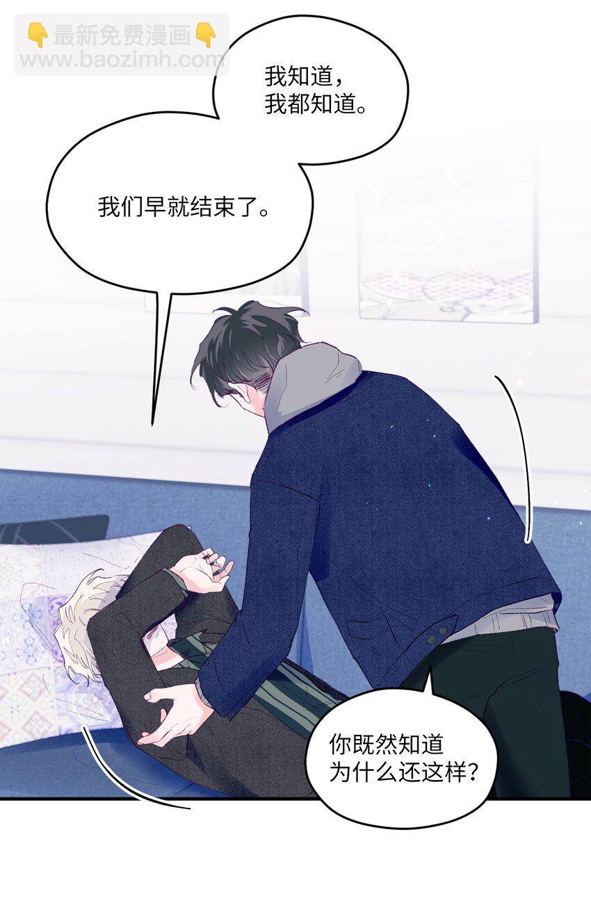 38 机会来了(1/2)-第38话