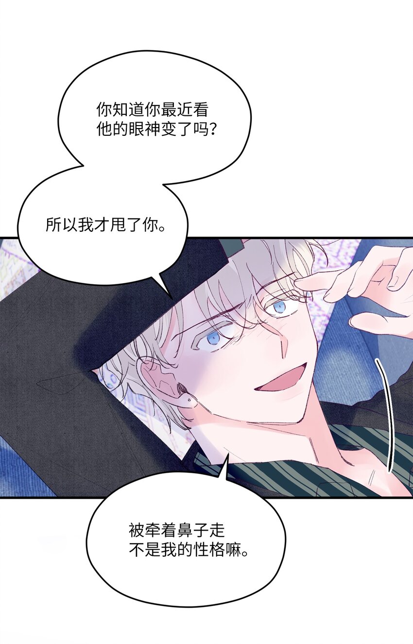 38 机会来了(1/2)-第38话