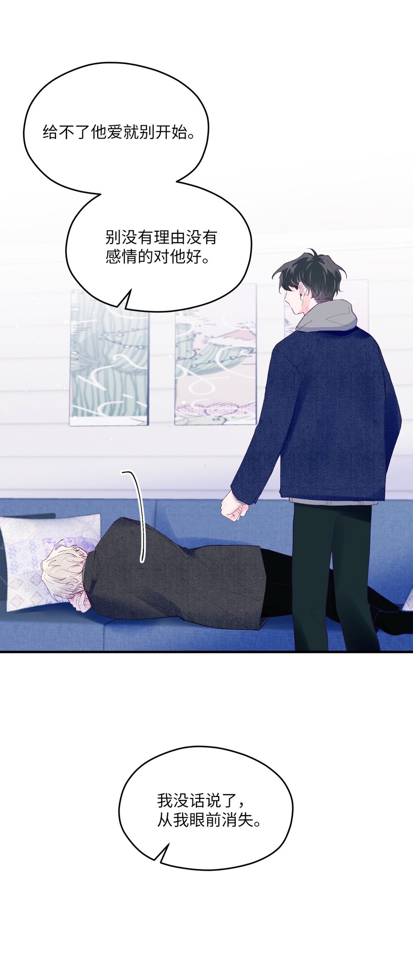 38 机会来了(1/2)-第38话