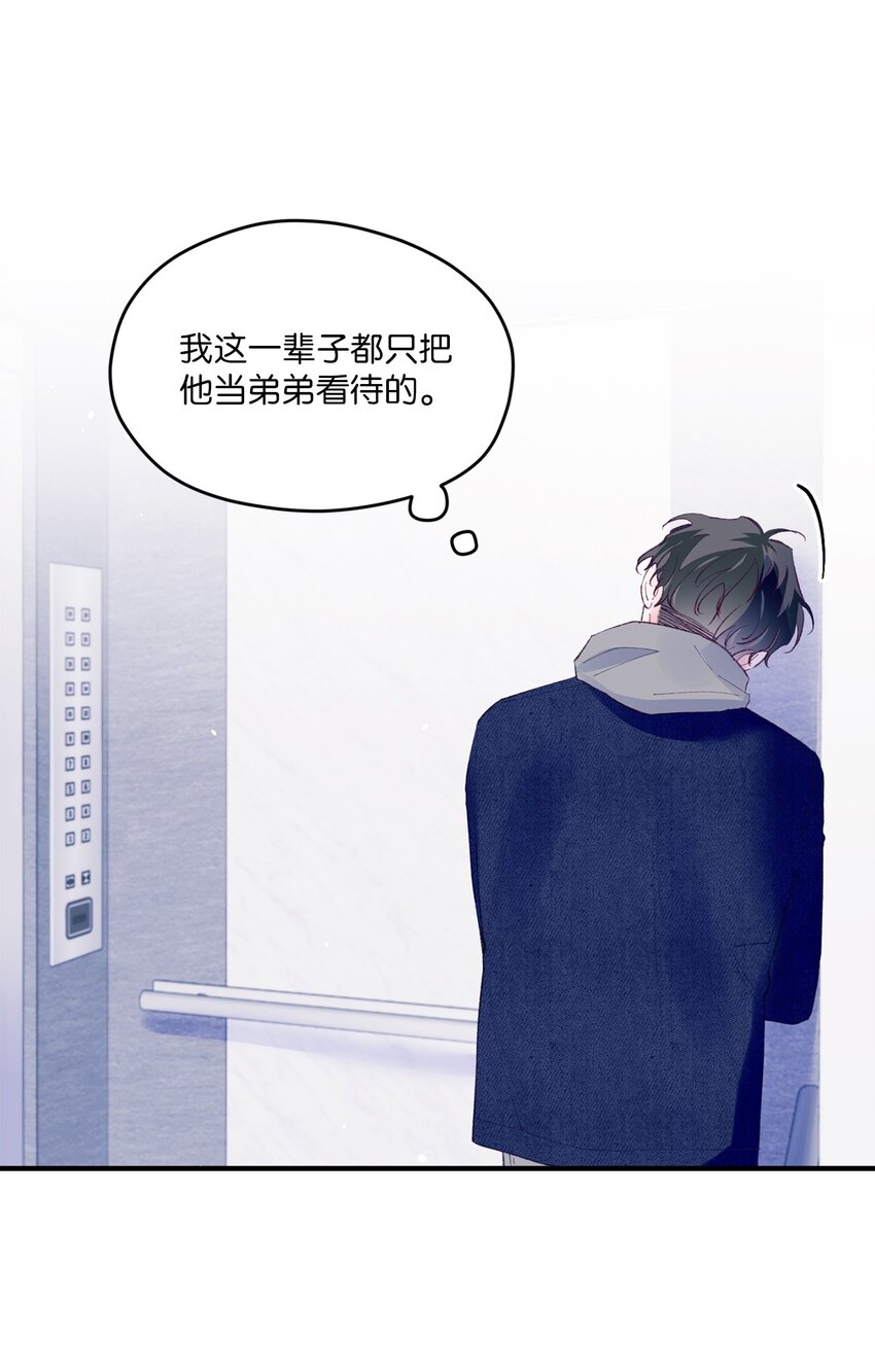 38 机会来了(1/2)-第38话