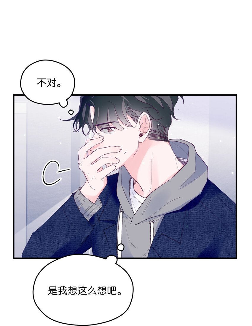 38 机会来了(1/2)-第38话