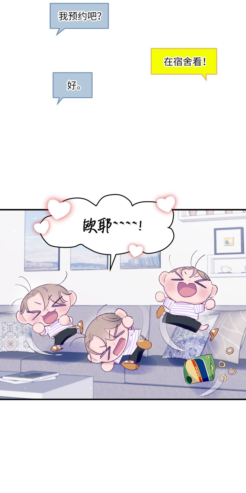 38 机会来了(1/2)-第38话