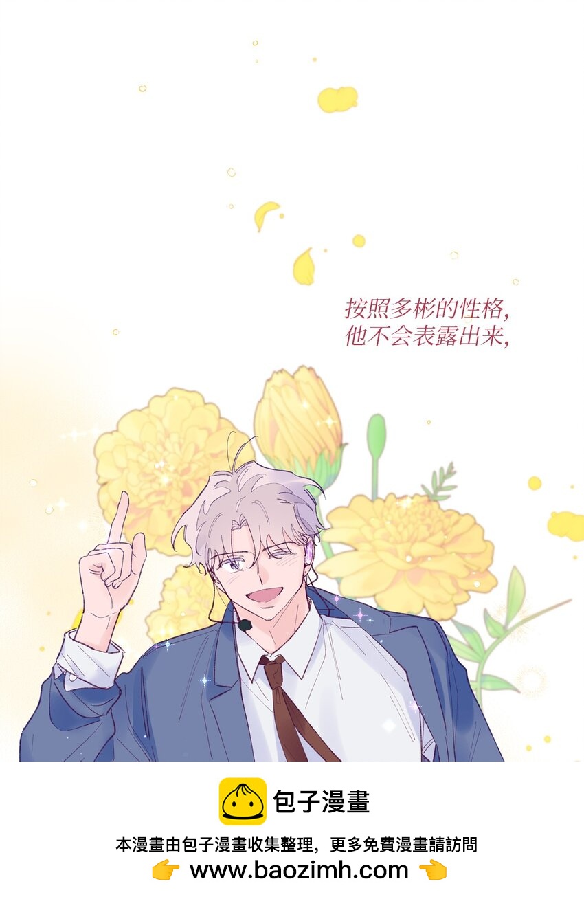 38 机会来了(1/2)-第38话