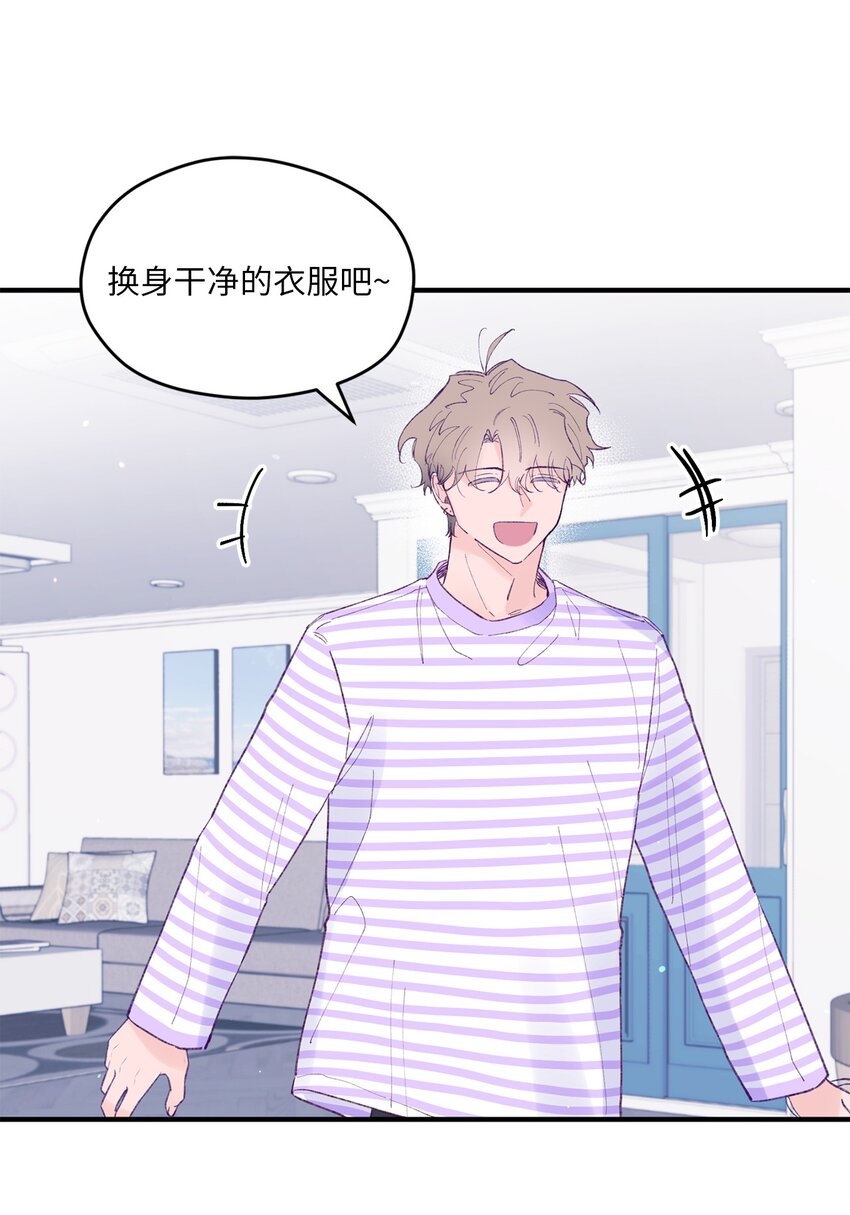 38 机会来了(1/2)-第38话