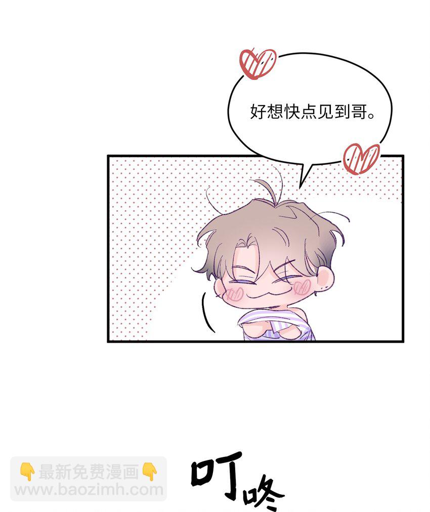 38 机会来了(1/2)-第38话