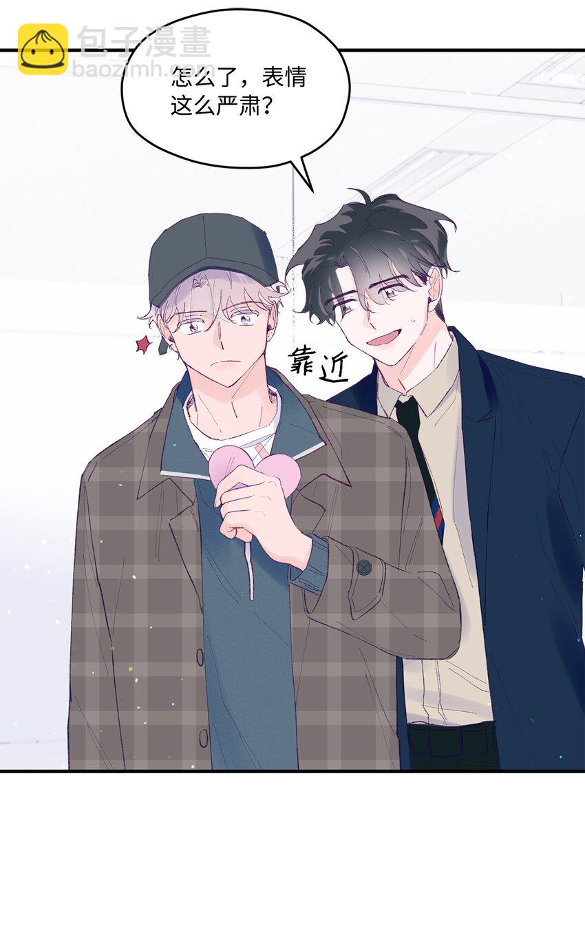 40 学习会(1/2)-第40话