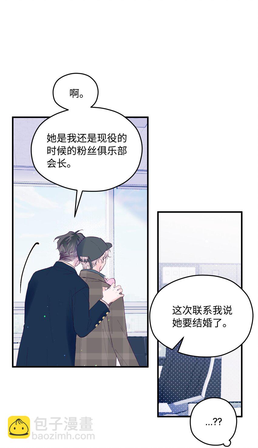 40 学习会(1/2)-第40话