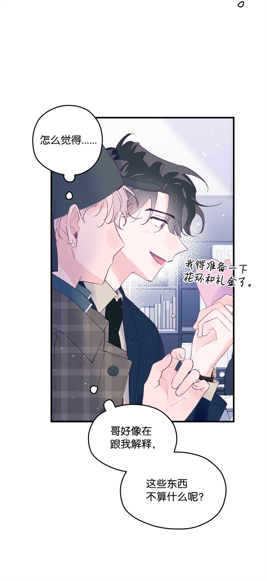 40 学习会(1/2)-第40话