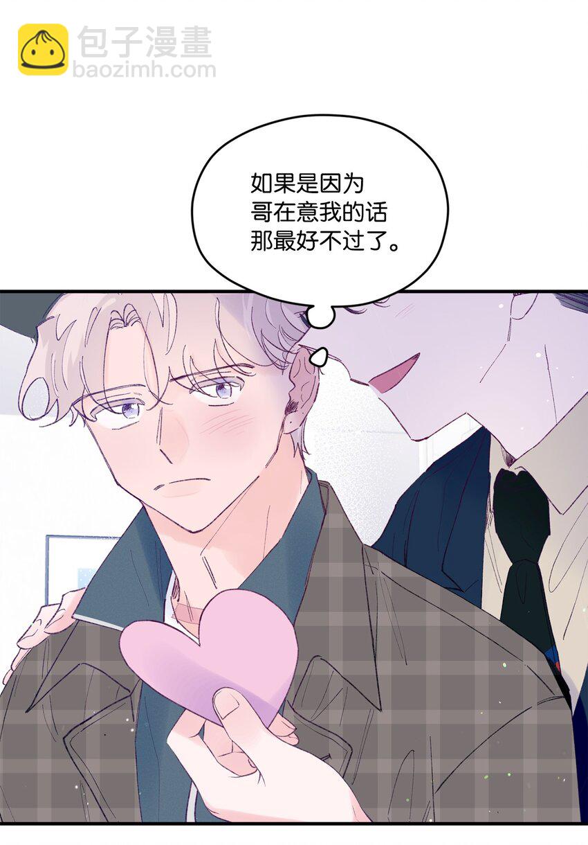 40 学习会(1/2)-第40话