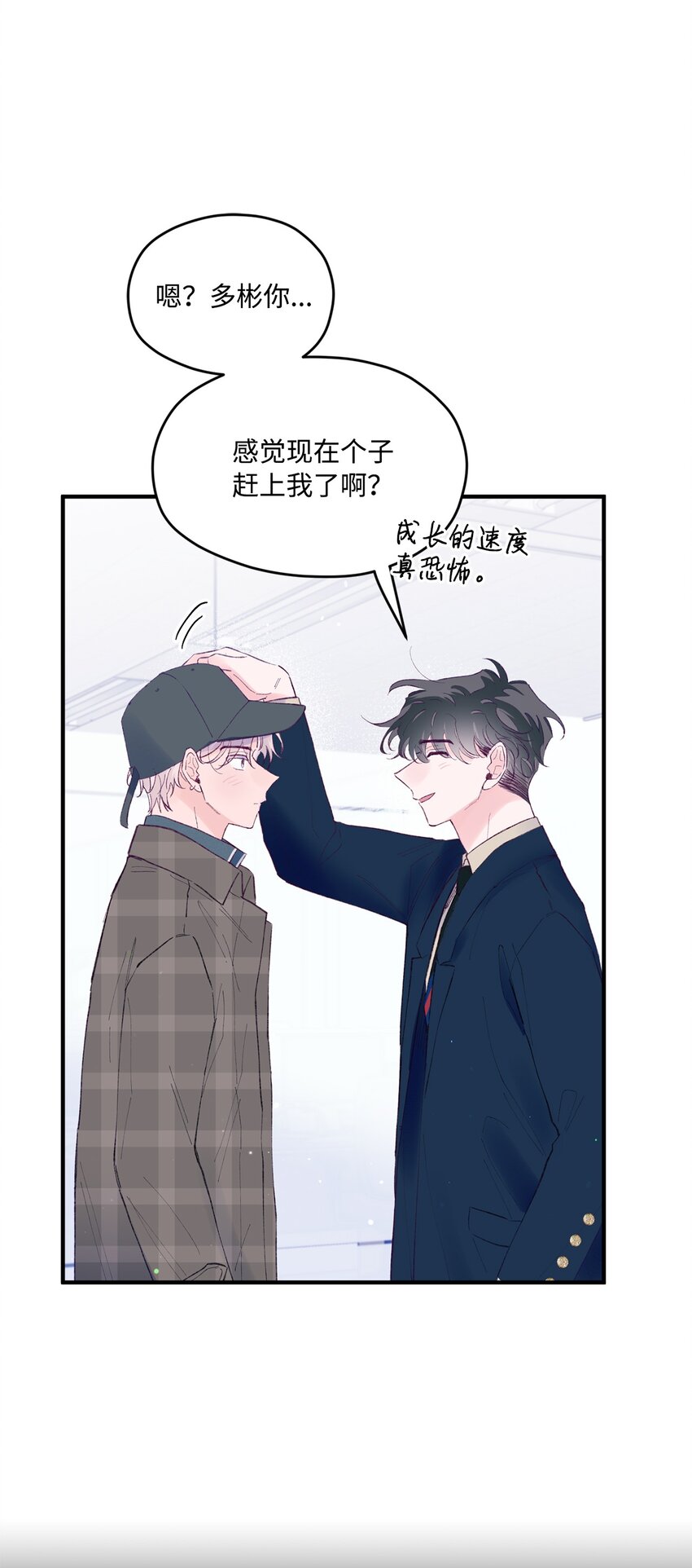 40 学习会(1/2)-第40话