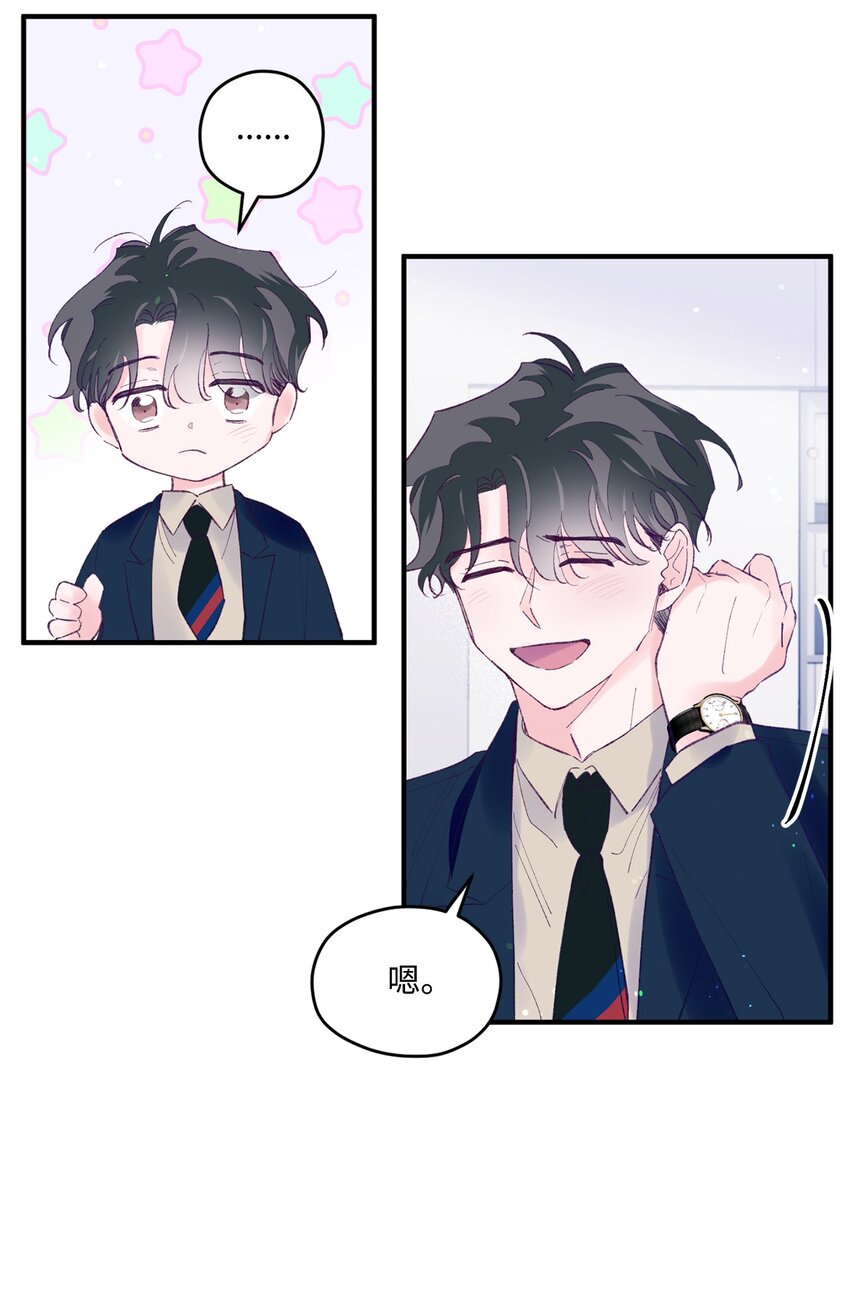 40 学习会(1/2)-第40话