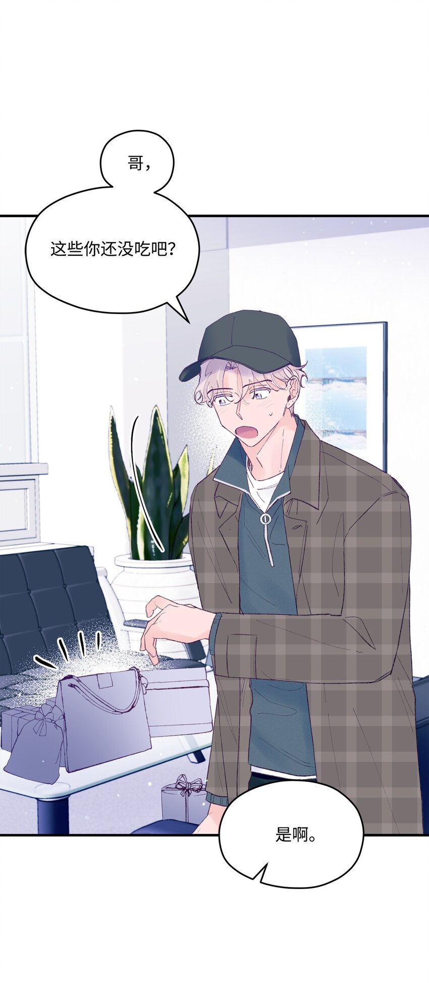 40 学习会(1/2)-第40话