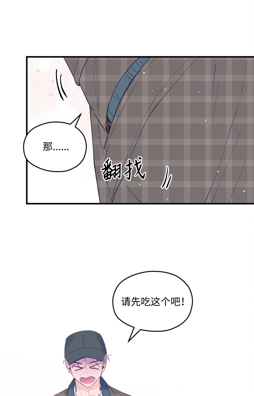 40 学习会(1/2)-第40话