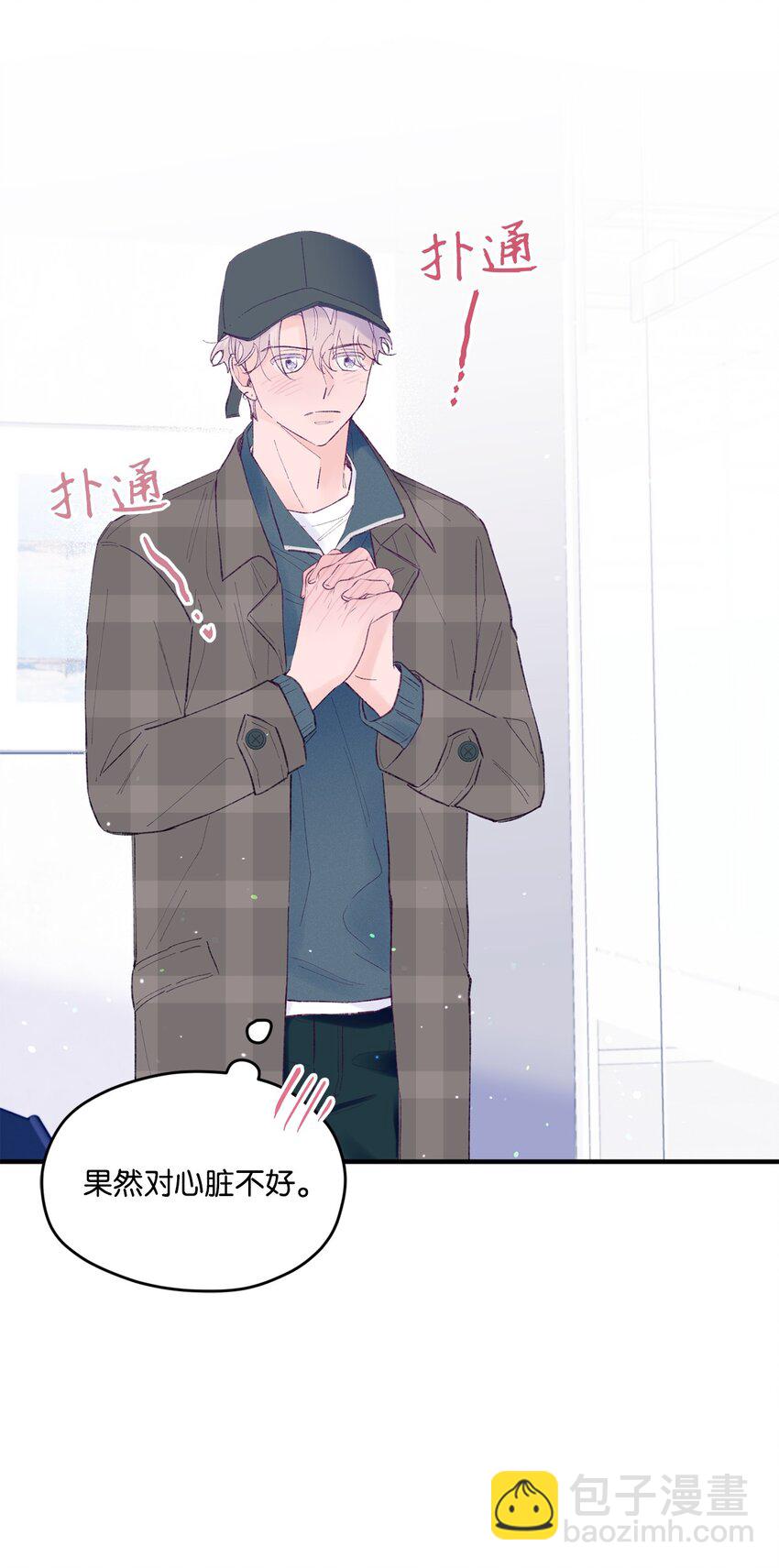 40 学习会(1/2)-第40话