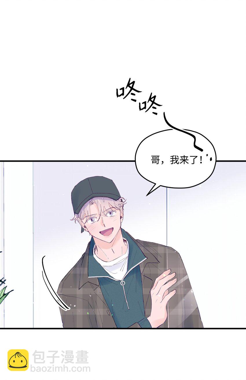 40 学习会(1/2)-第40话