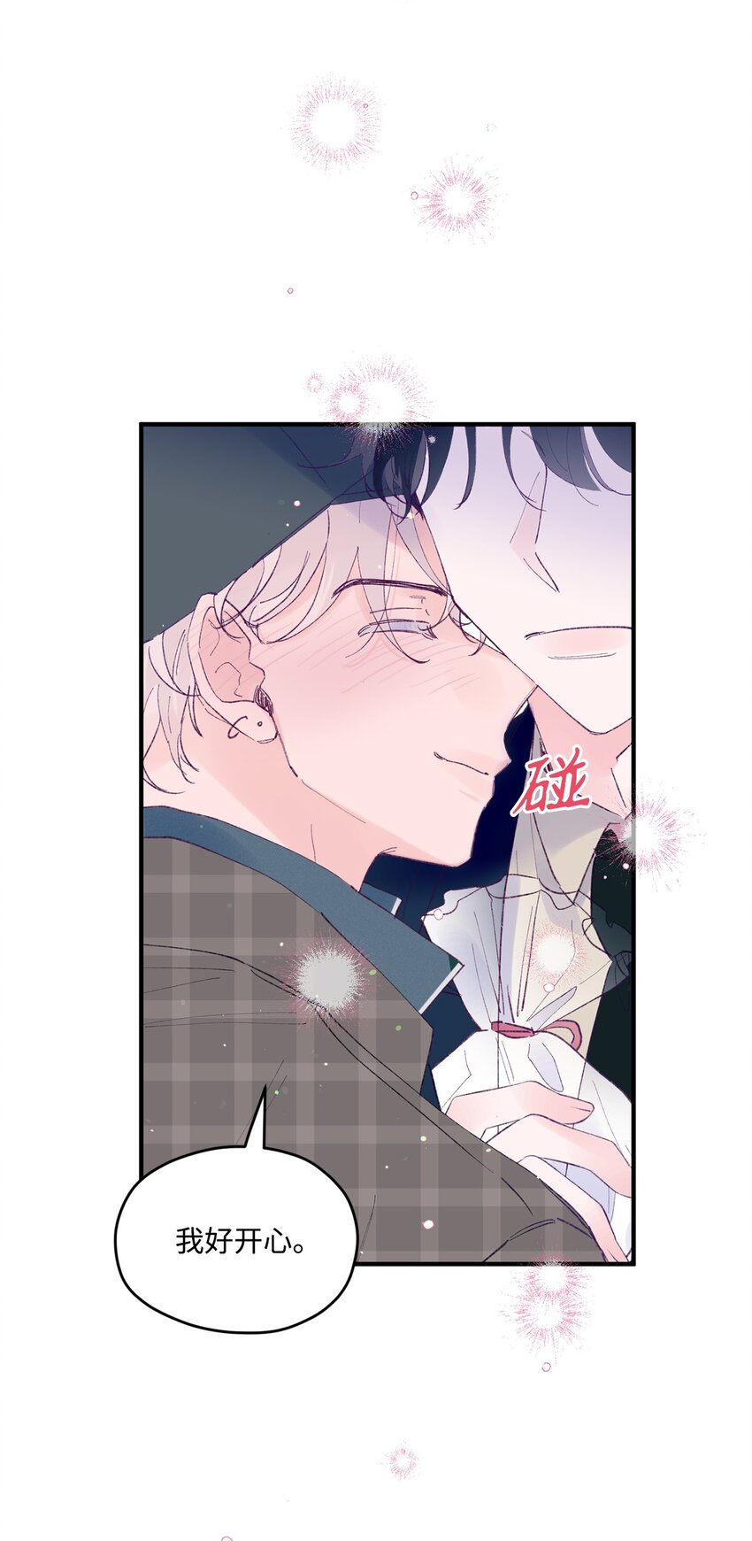 40 学习会(1/2)-第40话