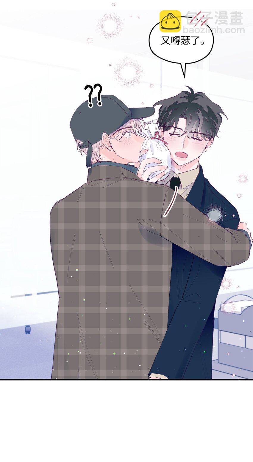 40 学习会(1/2)-第40话