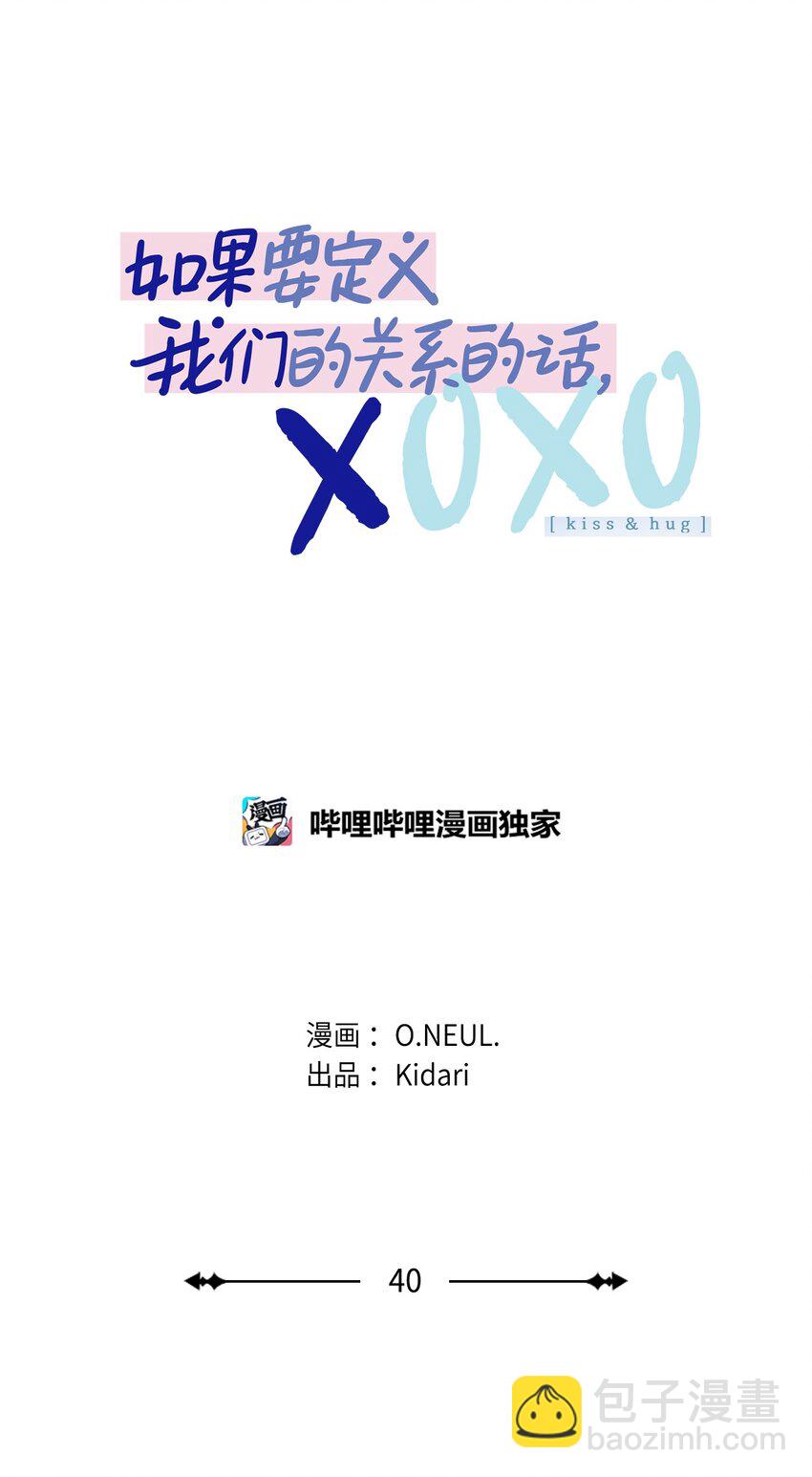 40 学习会(1/2)-第40话