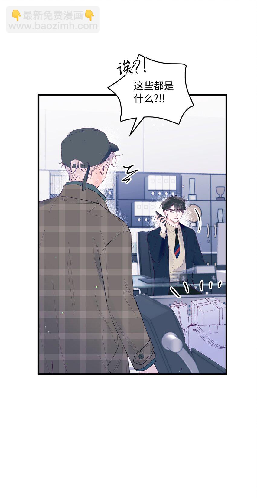 40 学习会(1/2)-第40话