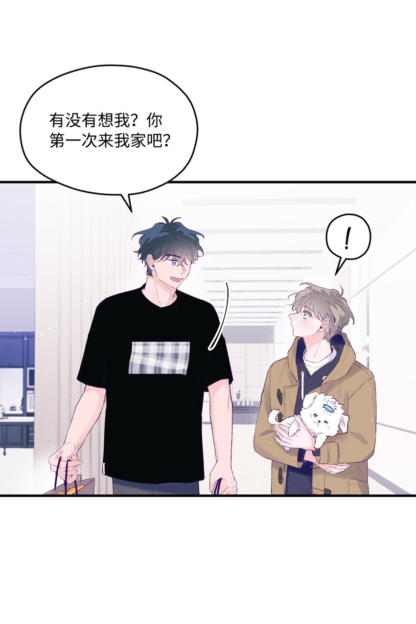 40 学习会(1/2)-第40话