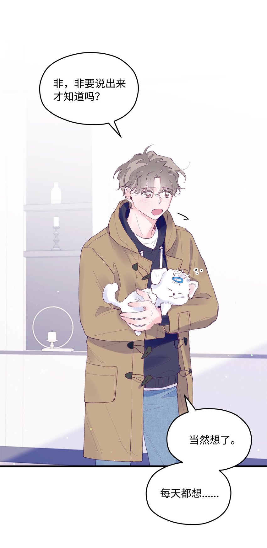 40 学习会(1/2)-第40话