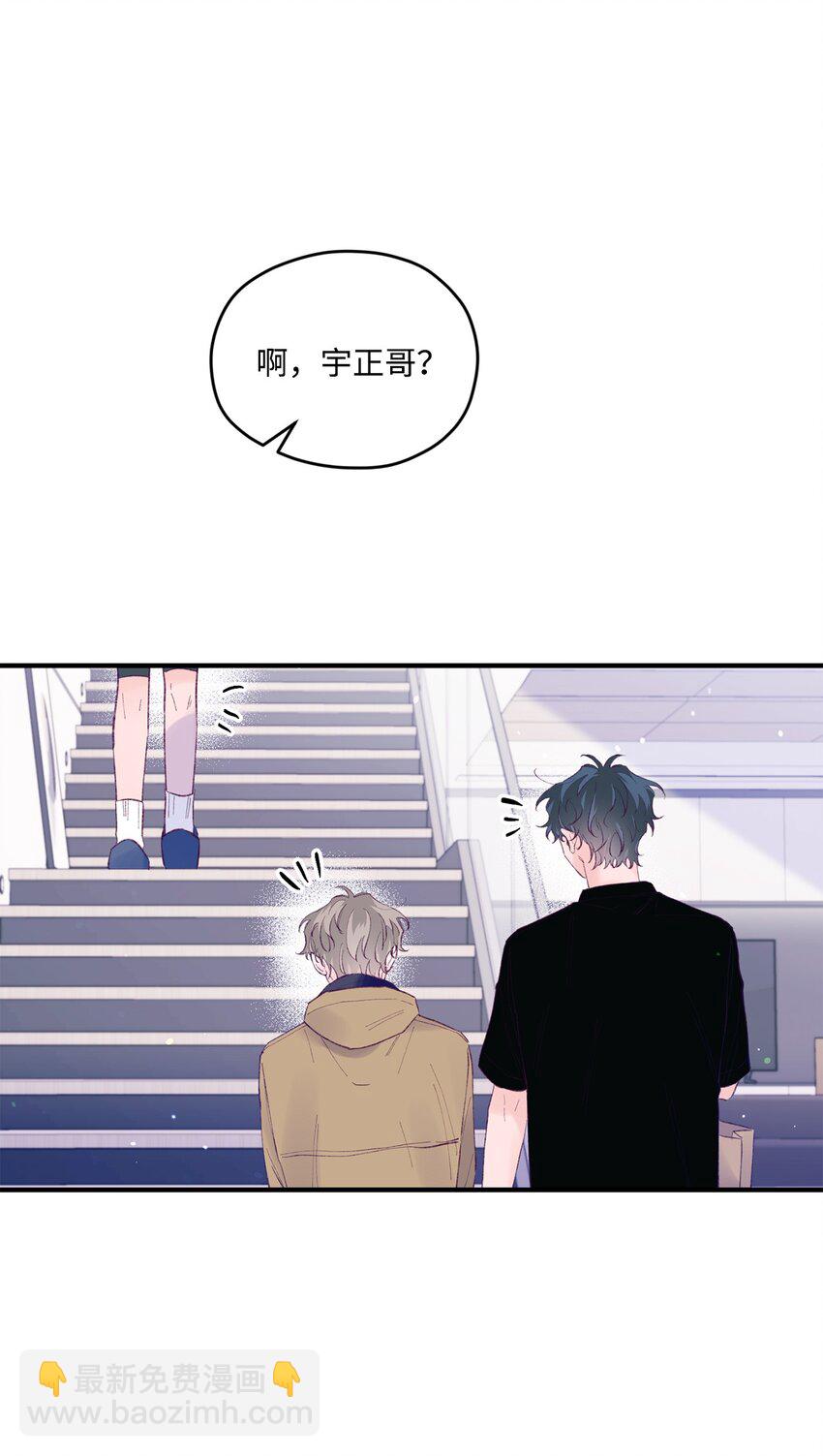 40 学习会(1/2)-第40话