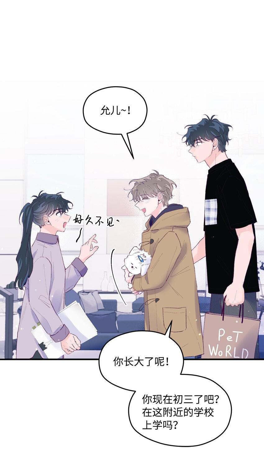 40 学习会(1/2)-第40话