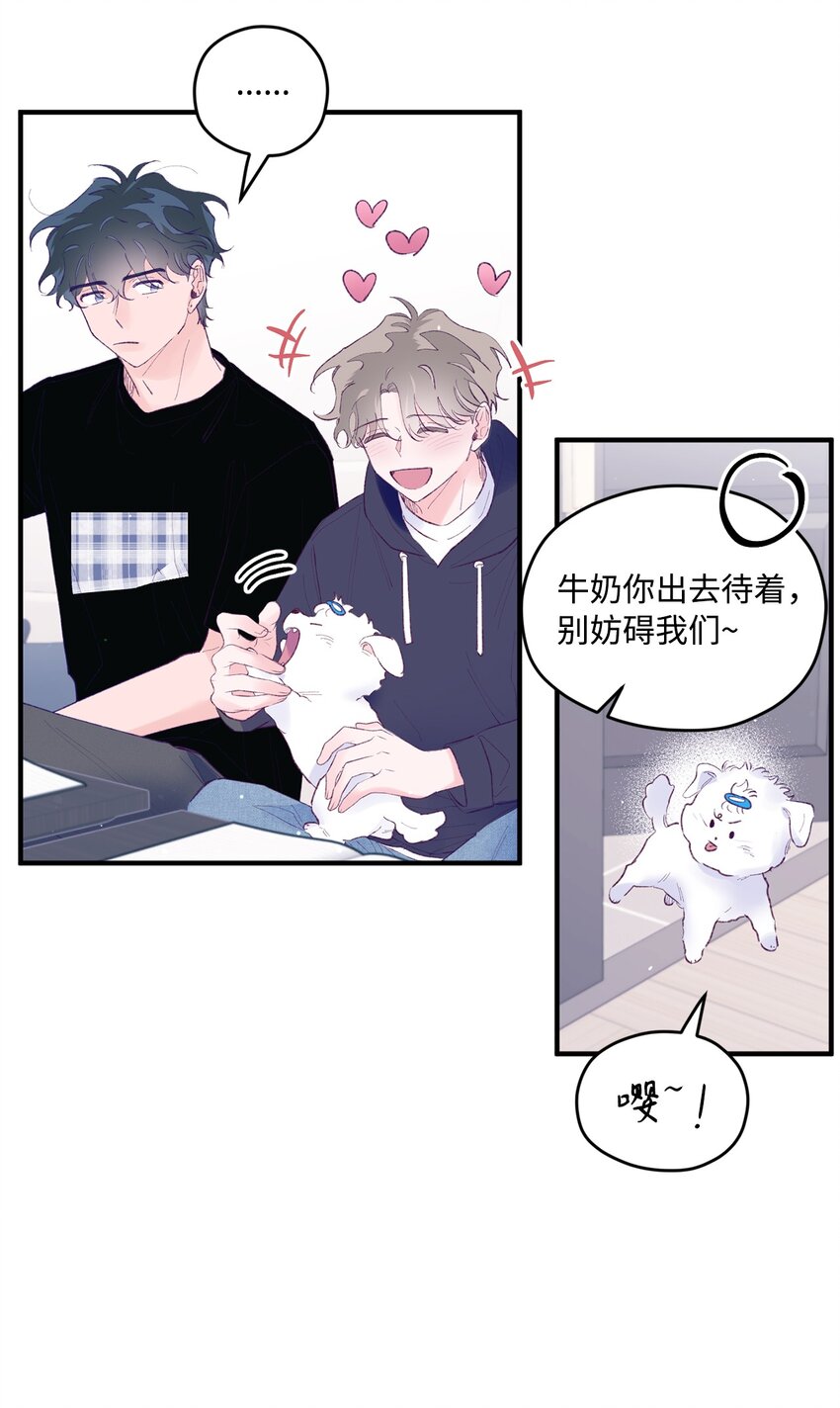 40 学习会(1/2)-第40话