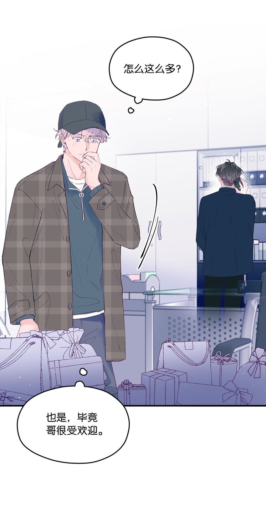 40 学习会(1/2)-第40话