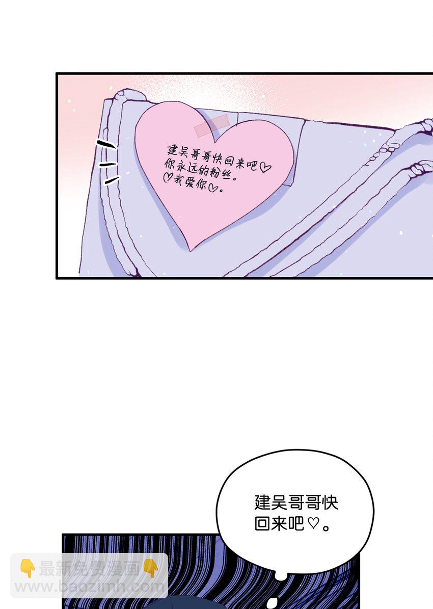 40 学习会(1/2)-第40话