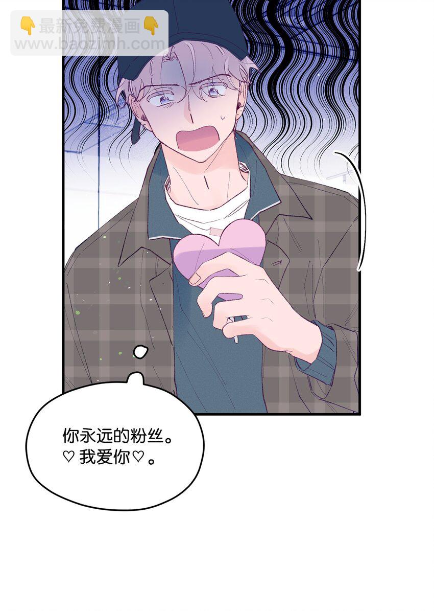 40 学习会(1/2)-第40话