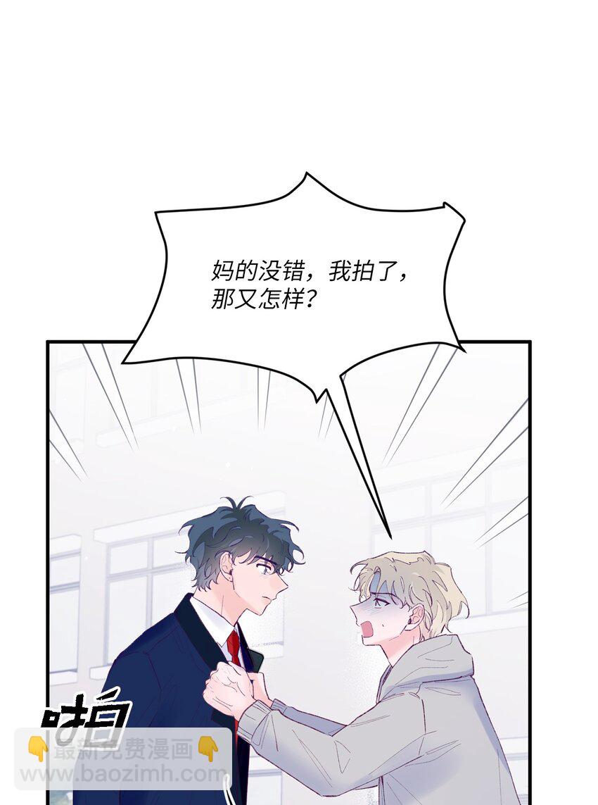 42 世界第一爱你(1/2)-第42话