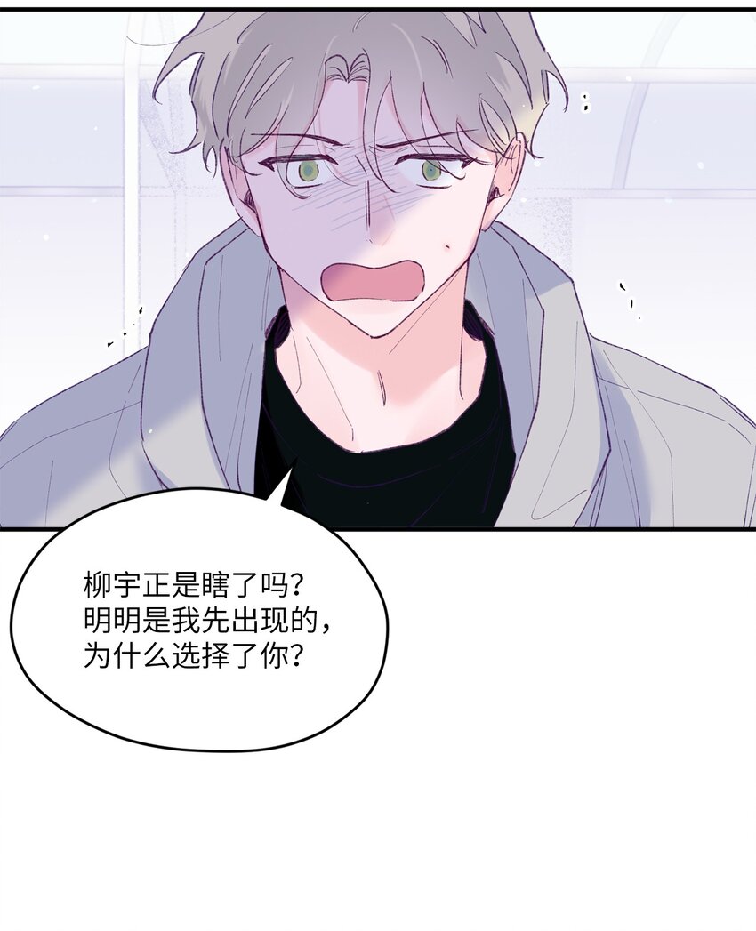 42 世界第一爱你(1/2)-第42话