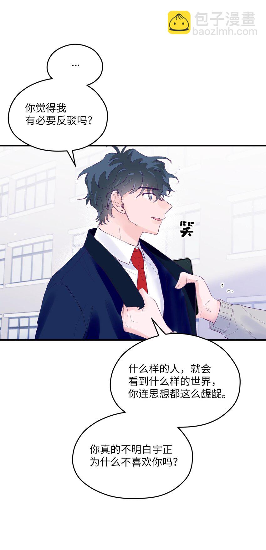 42 世界第一爱你(1/2)-第42话