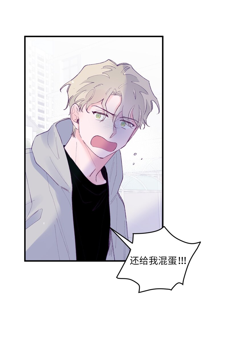 42 世界第一爱你(1/2)-第42话