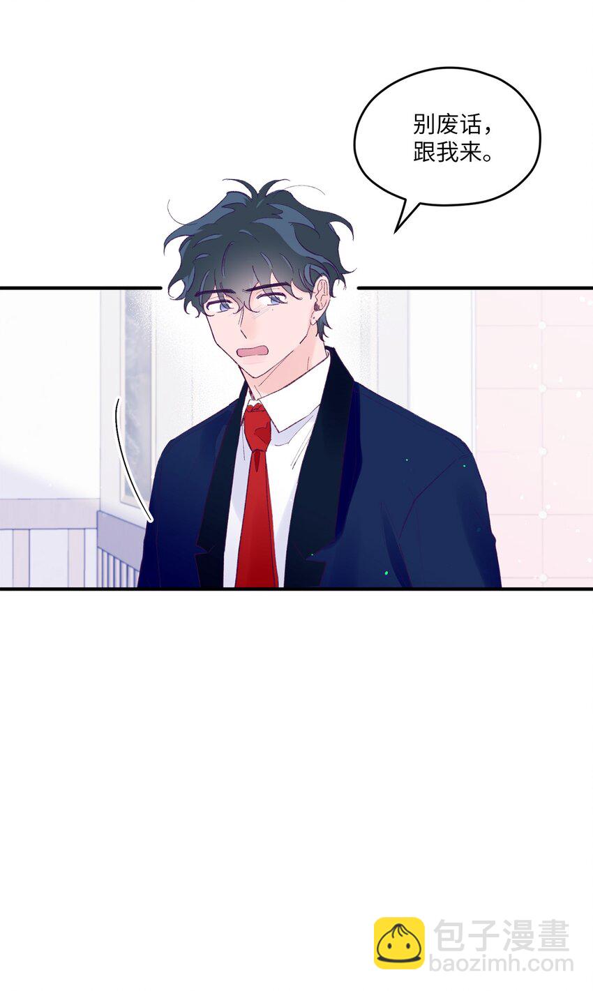 42 世界第一爱你(1/2)-第42话