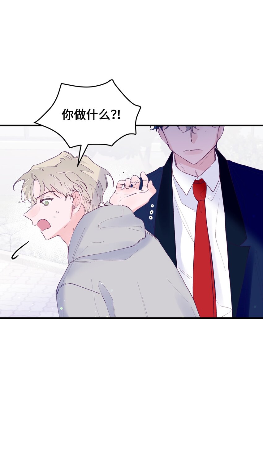 42 世界第一爱你(1/2)-第42话