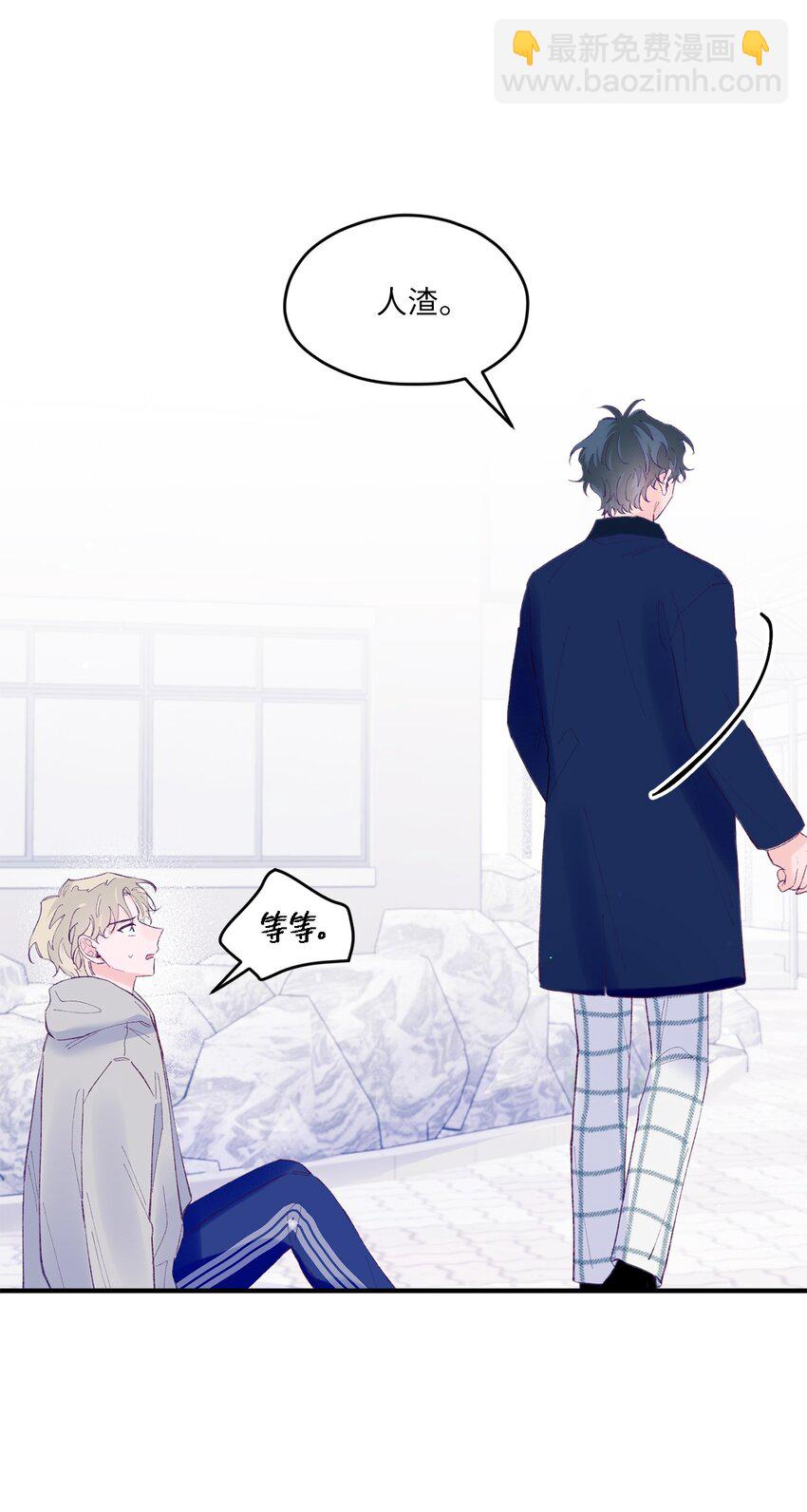 42 世界第一爱你(1/2)-第42话