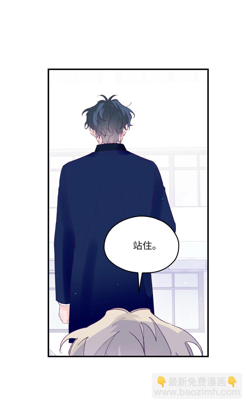 42 世界第一爱你(1/2)-第42话