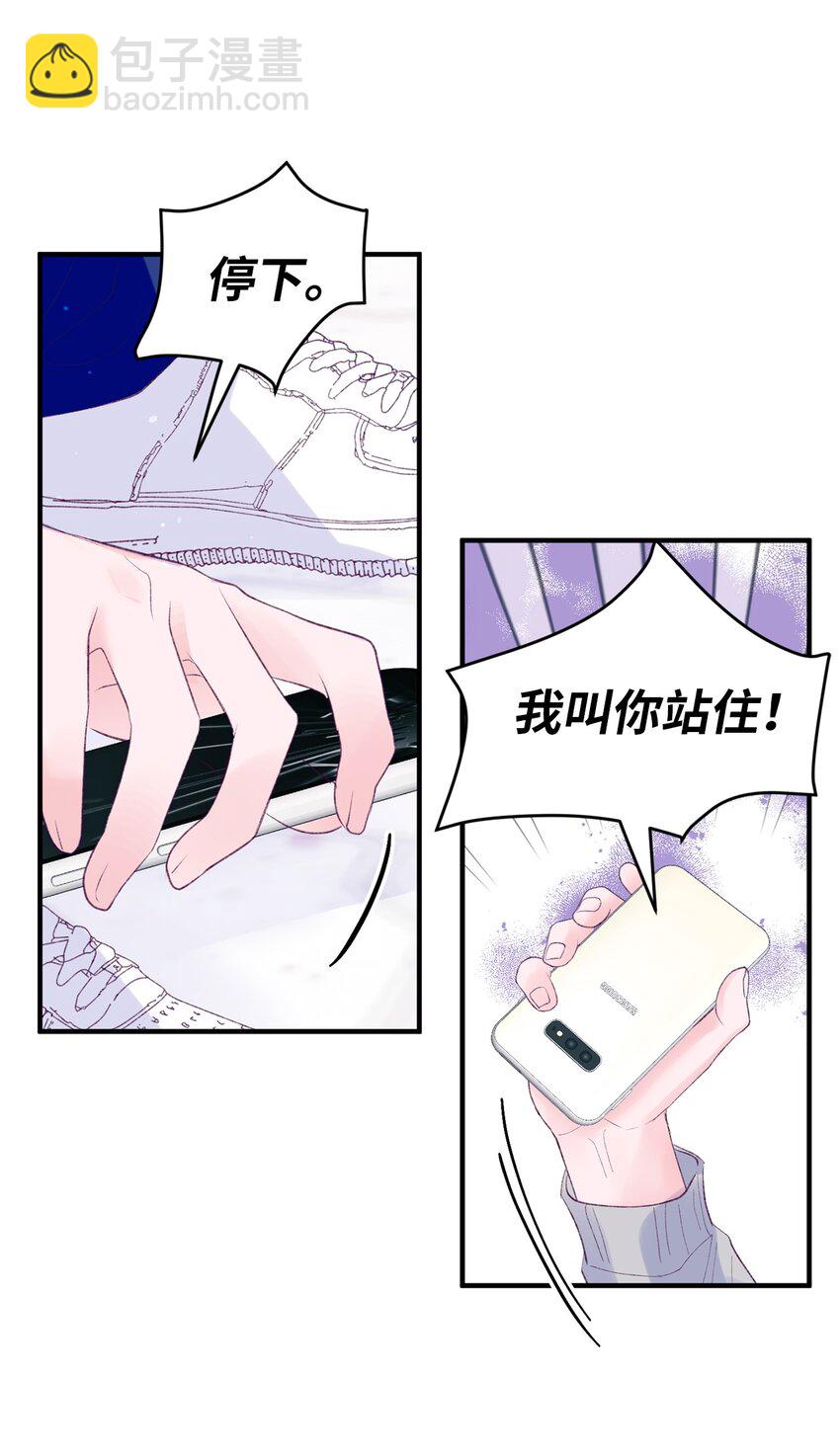 42 世界第一爱你(1/2)-第42话