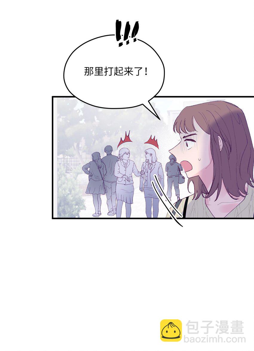 42 世界第一爱你(1/2)-第42话