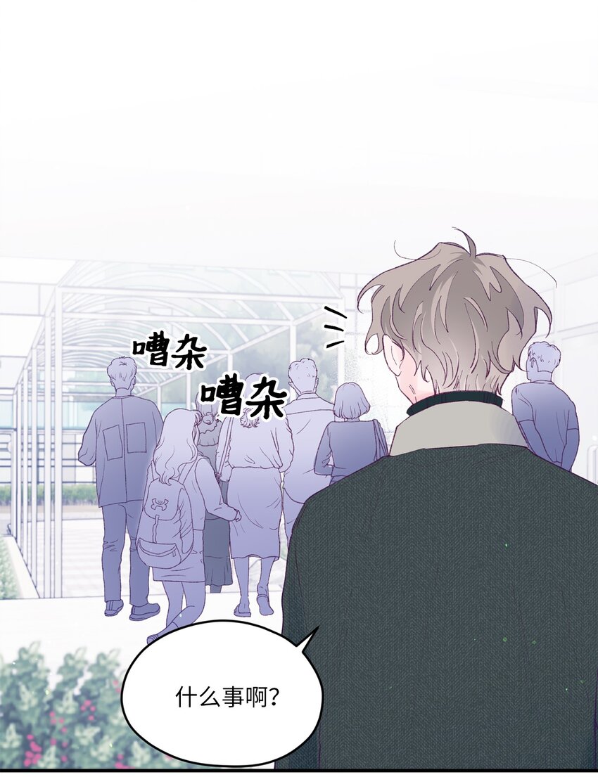 42 世界第一爱你(1/2)-第42话