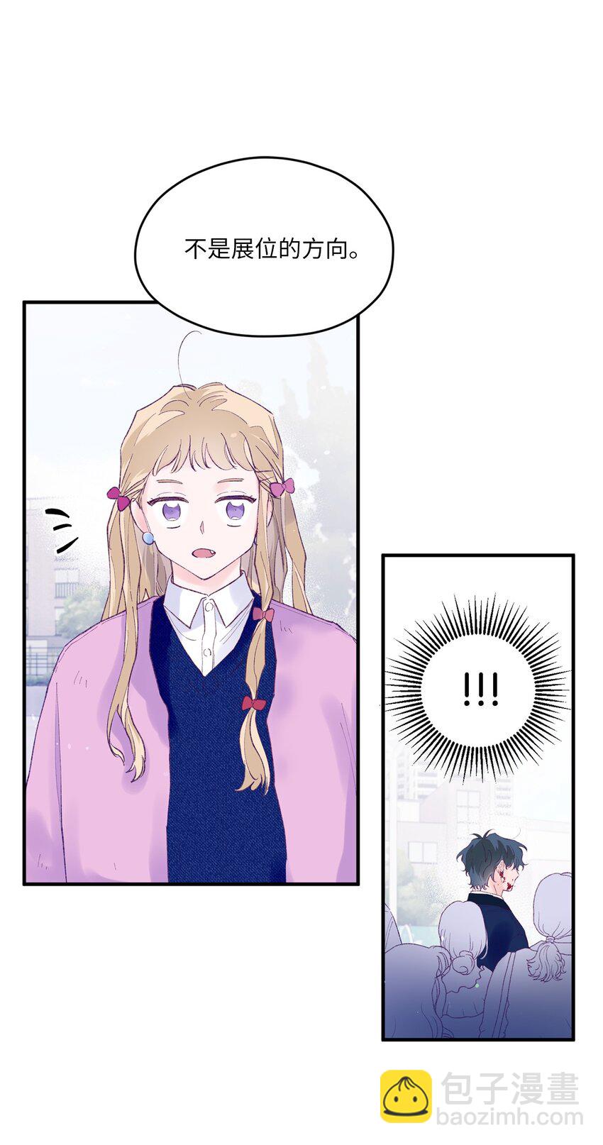 42 世界第一爱你(1/2)-第42话