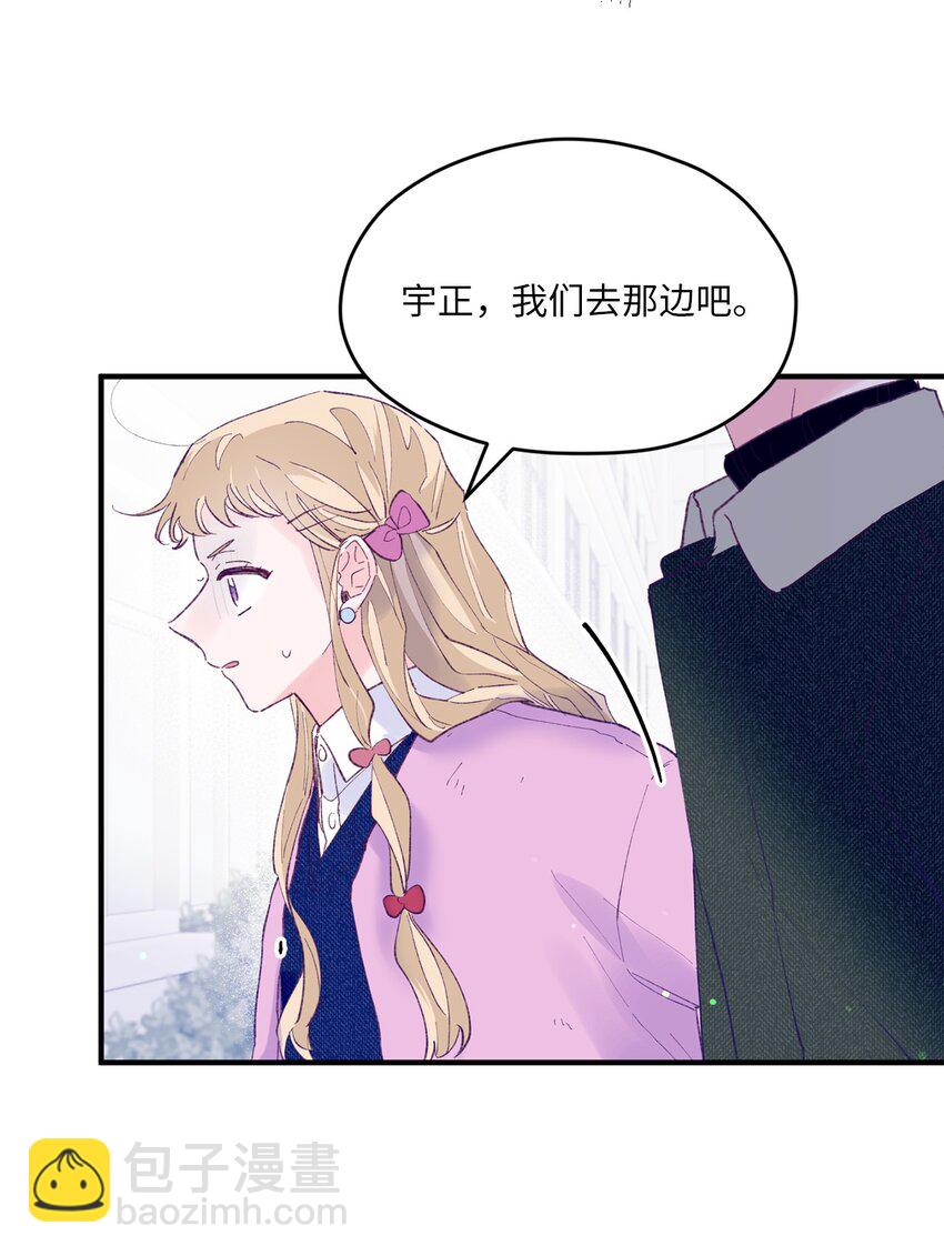 42 世界第一爱你(1/2)-第42话