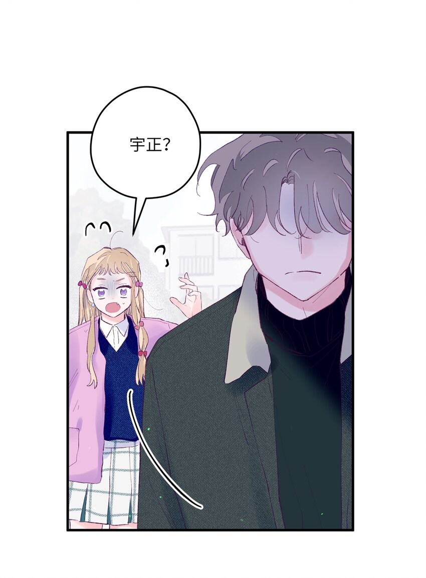 42 世界第一爱你(1/2)-第42话