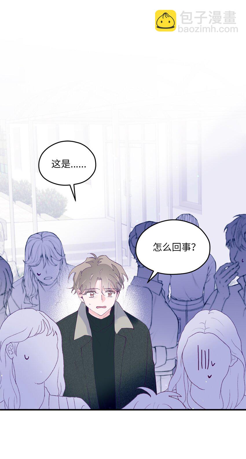 42 世界第一爱你(1/2)-第42话