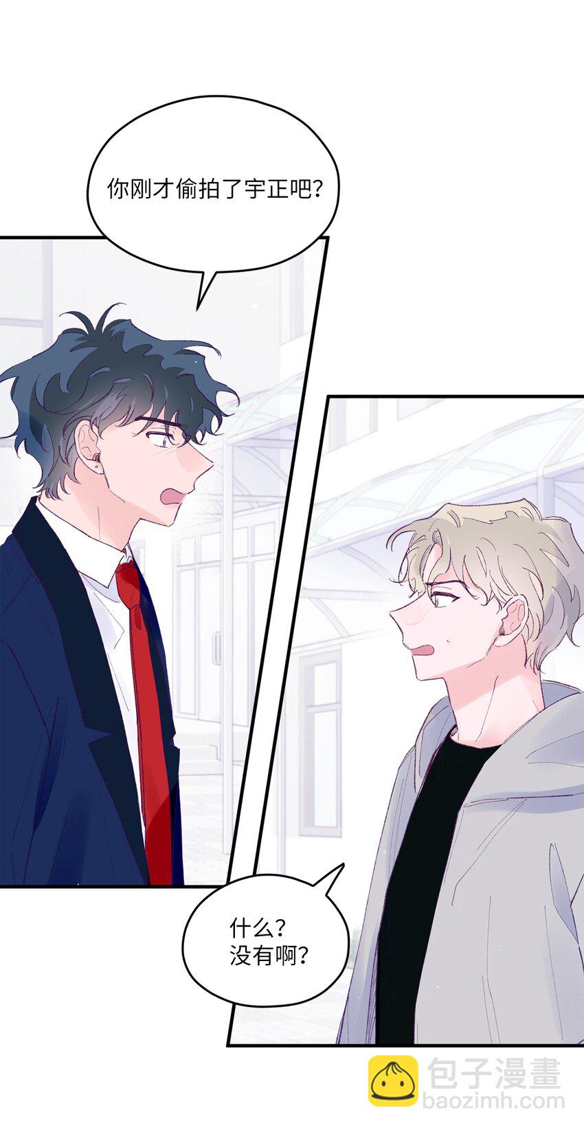 42 世界第一爱你(1/2)-第42话